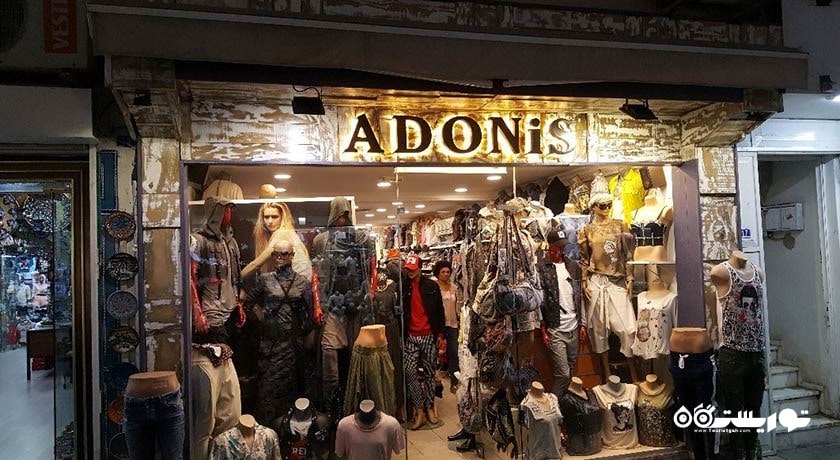 گرند بازار (کاپالی چارشی) -  شهر مارماریس