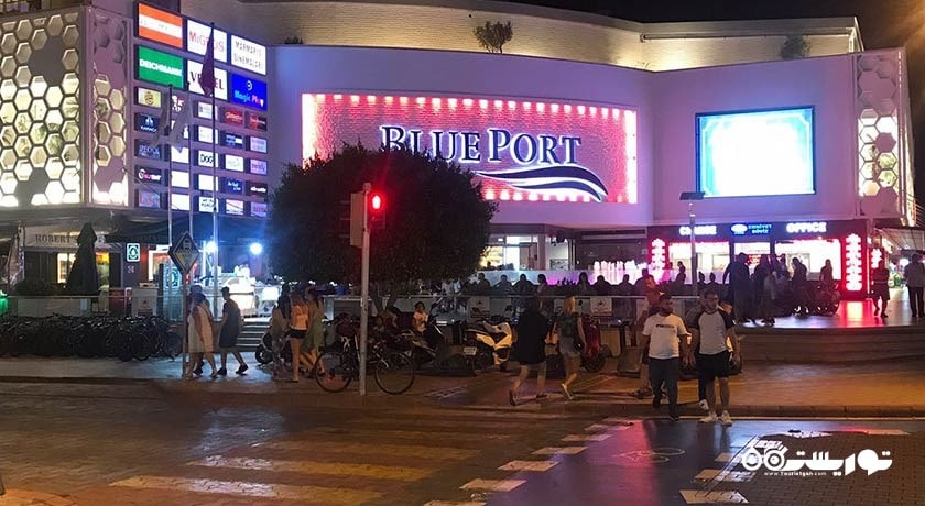 مرکز خرید مرکز خرید بلو پورت شهر ترکیه کشور مارماریس