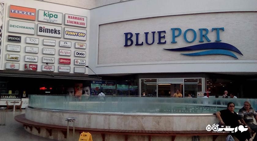 مرکز خرید مرکز خرید بلو پورت شهر ترکیه کشور مارماریس