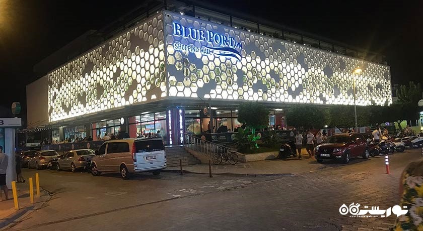 مرکز خرید بلو پورت -  شهر مارماریس