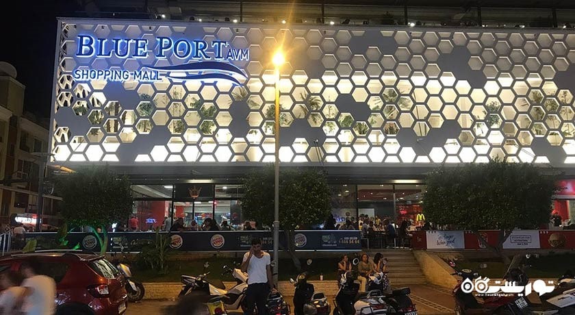 مرکز خرید مرکز خرید بلو پورت شهر ترکیه کشور مارماریس