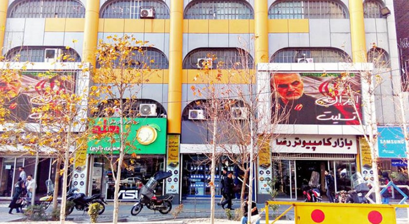  بازار کامپیوتر رضا شهر تهران استان تهران