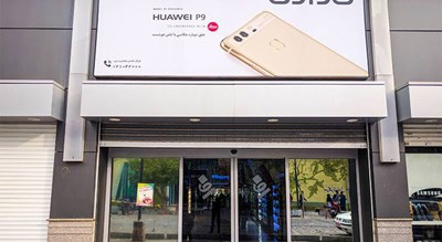  بازار کامپیوتر رضا شهر تهران استان تهران