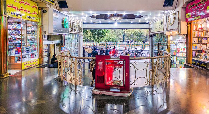 بازار کتاب فروزنده -  شهر تهران