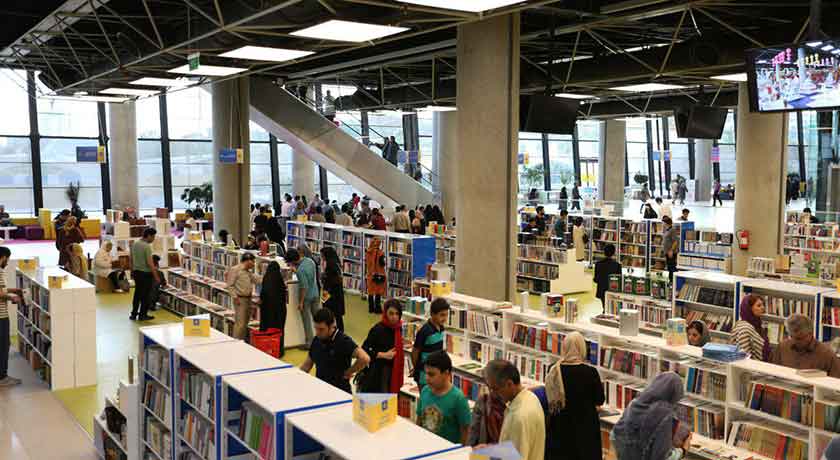  باغ کتاب تهران شهرستان تهران استان تهران