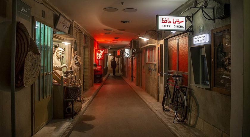 باغ موزه انقلاب اسلامی و دفاع مقدس  -  شهر تهران