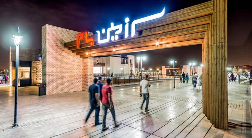  بام لند چیتگر شهر تهران استان تهران