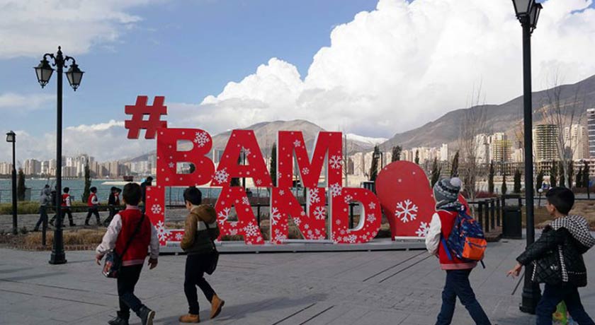 بام لند چیتگر -  شهر تهران