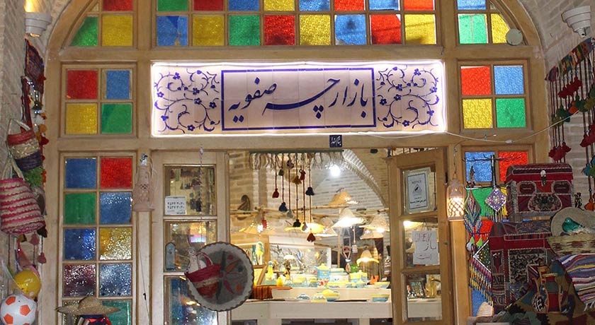  کاروانسرای مورچه خورت (کاروانسرای مادر شاه عباسی)  شهرستان اصفهان استان اصفهان