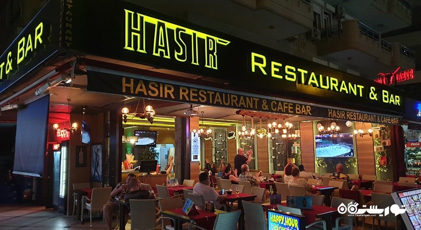 رستوران و بار حصیر -  شهر آلانیا