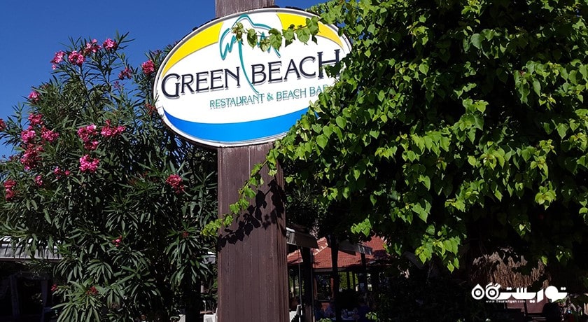 رستوران رستوران گرین بیچ شهر آلانیا 