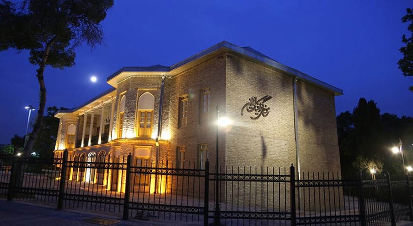  پارک پلیس شهر تهران استان تهران