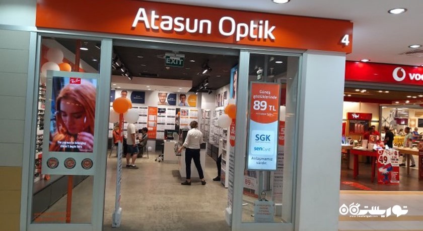 مرکز خرید آلانیوم -  شهر آلانیا