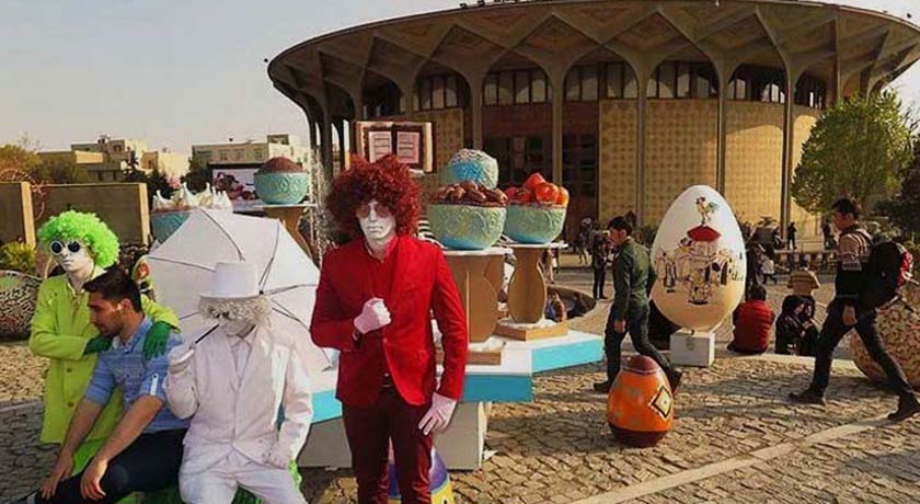 پارک دانشجو -  شهر تهران