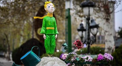  پارک ملت شهر تهران استان تهران