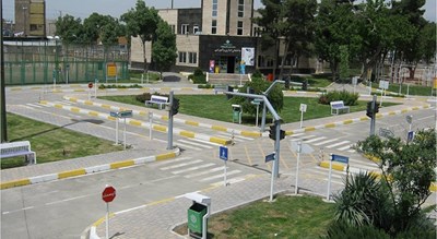 پارک ترافیک -  شهر تهران