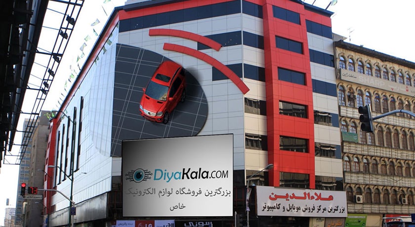  پاساژ علاالدین شهر تهران استان تهران