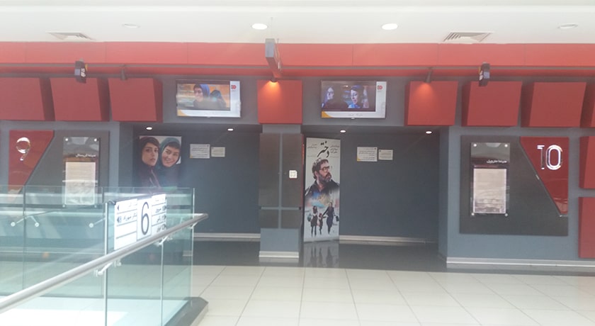  سینما کوروش شهر تهران استان تهران