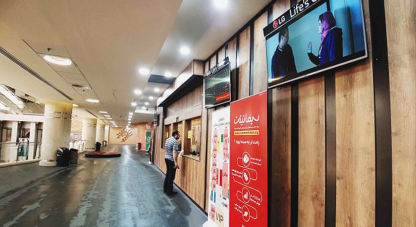  سینما مگامال شهر تهران استان تهران