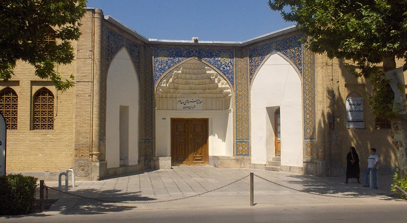 موزه هنرهای معاصر اصفهان  -  شهر اصفهان