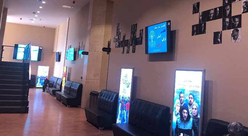  مرکز خرید هروی شهر تهران استان تهران