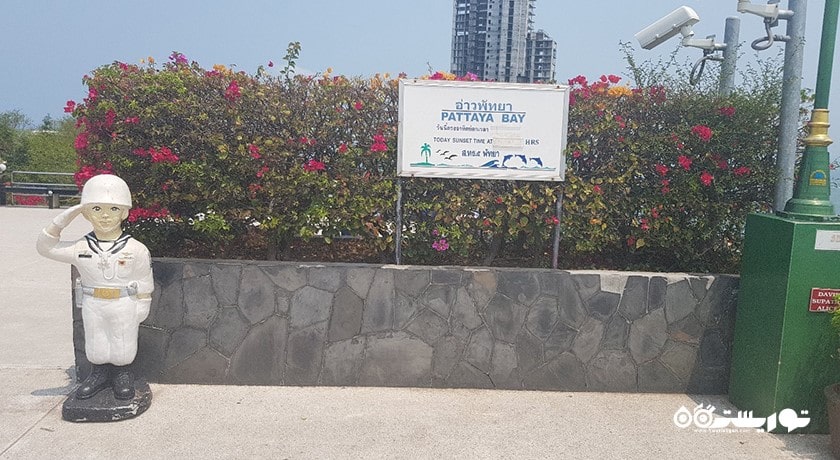 سرگرمی پاتایا ویو پوینت شهر تایلند کشور پاتایا