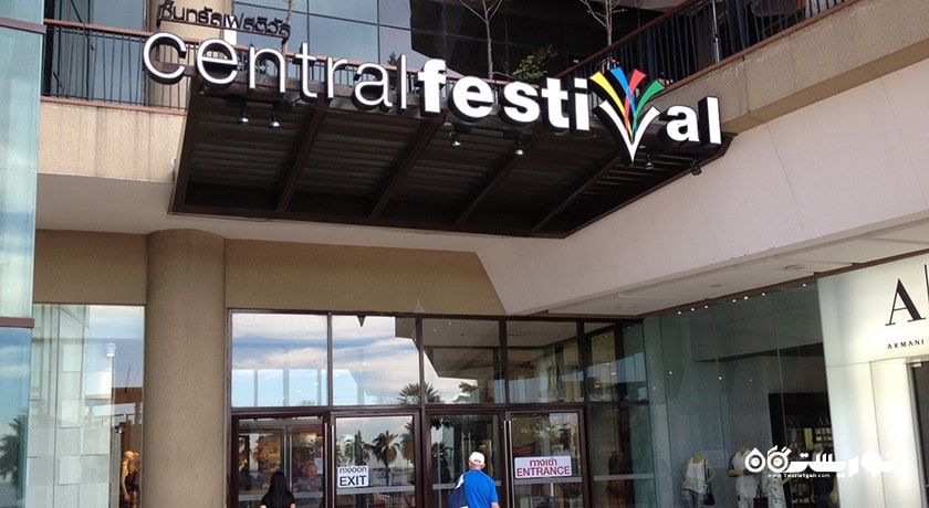 مرکز خرید سنترال فستیوال پاتایا شهر تایلند کشور پاتایا