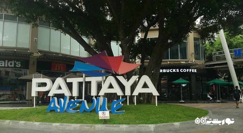 مرکز خرید اونیو -  شهر پاتایا