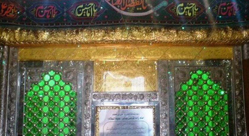 امامزاده قاضی الصابر -  شهر تهران