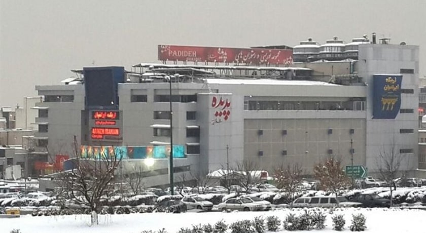  سینما اریکه ایرانیان شهر تهران استان تهران