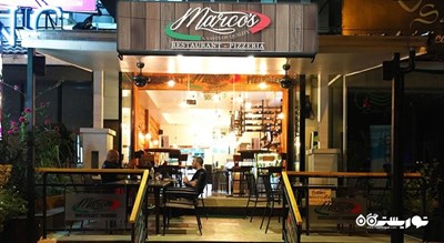 رستوران رستوران مارکوز شهر پاتایا 
