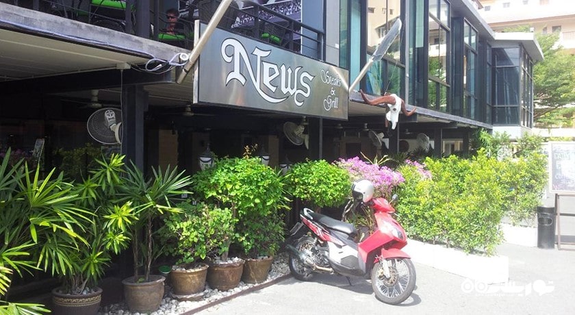 رستوران رستوران نیوز استیکز اند گریل شهر پاتایا 