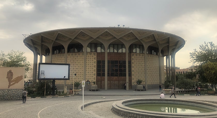  تئاتر شهر شهر تهران استان تهران