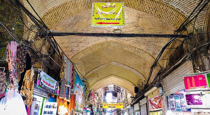 تیمچه حاجب الدوله -  شهر تهران