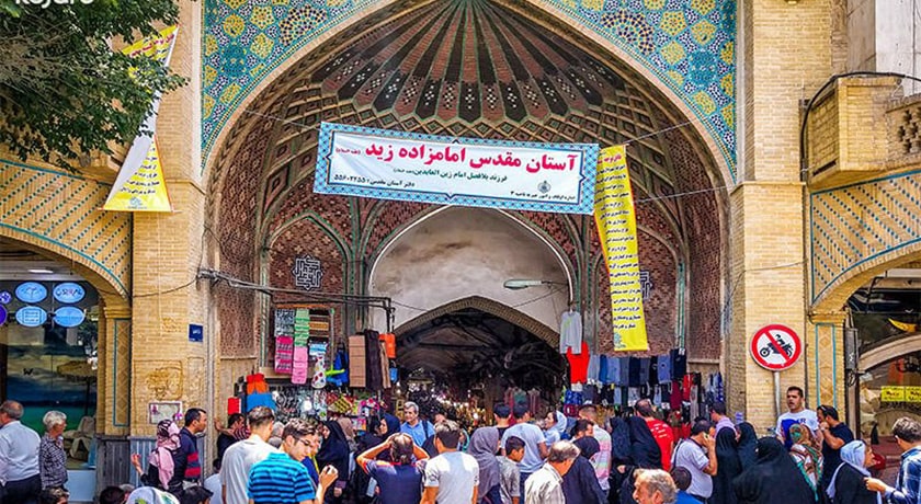  تیمچه حاجب الدوله شهر تهران استان تهران