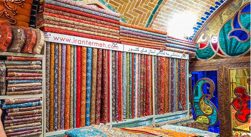  خانه ترمه ایران (مرکز فروش ترمه) شهر تهران استان تهران