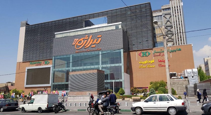 مرکز خرید تیراژه 2 -  شهر تهران
