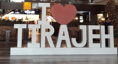  مرکز خرید تیراژه 2 شهر تهران استان تهران