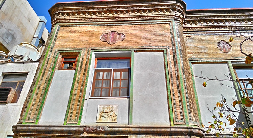  خانه فاضل عراقی (بیمارستان دادگستری) شهرستان تهران استان تهران