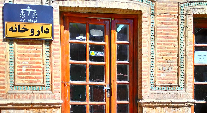  خانه فاضل عراقی (بیمارستان دادگستری) شهرستان تهران استان تهران