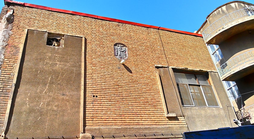  خانه فاضل عراقی (بیمارستان دادگستری) شهرستان تهران استان تهران