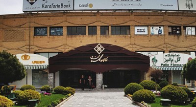  مجتمع تجاری گلستان شهر تهران استان تهران