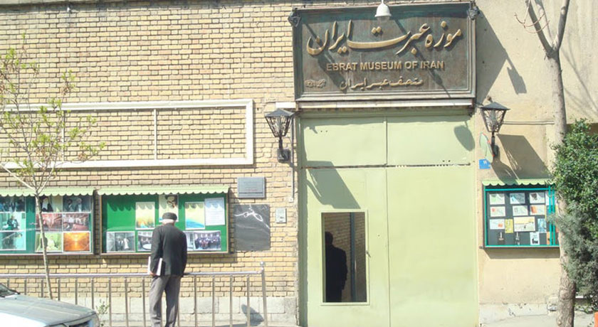  خیابان کوشک مصری شهرستان تهران استان تهران