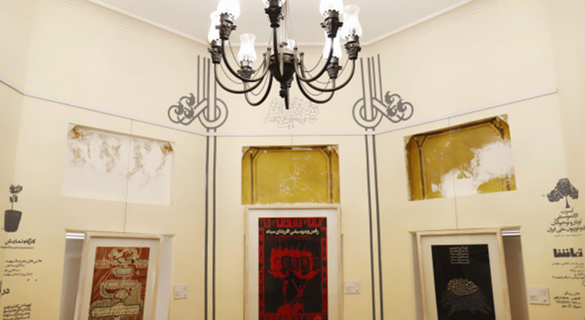  عمارت ارباب هرمز (موزه گرافیک ایران) شهرستان تهران استان تهران