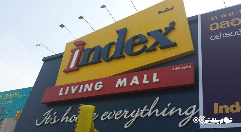 مرکز خرید مرکز خرید ایندکس لیوینگ شهر تایلند کشور پاتایا