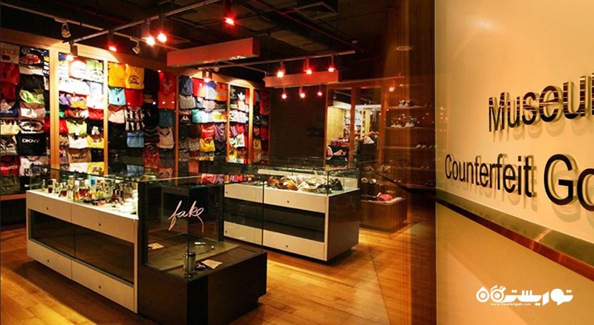  موزه کالاهای تقلبی تیلکه و گیبینز شهر تایلند کشور بانکوک