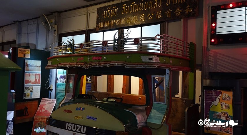 موزه کارگر تایلند -  شهر بانکوک