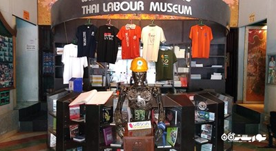  موزه کارگر تایلند شهر تایلند کشور بانکوک