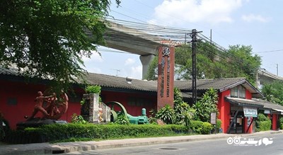  موزه کارگر تایلند شهر تایلند کشور بانکوک