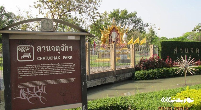 سرگرمی پارک چاتوچاک شهر تایلند کشور بانکوک